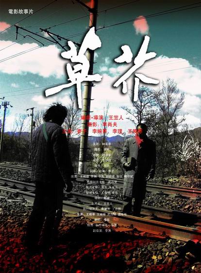 长沙不动产证查询
